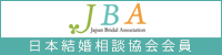 おあいてネット｜日本結婚相談協会会員